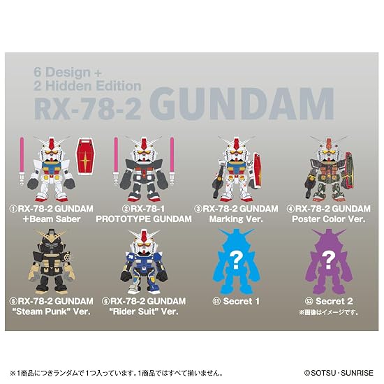 [BANDAI] QMSV mini STRIKE FREEDOM GUNDAM & INFINITE JUSTICE GUNDAM (1 BOX of 8) Recommended Age: 15 