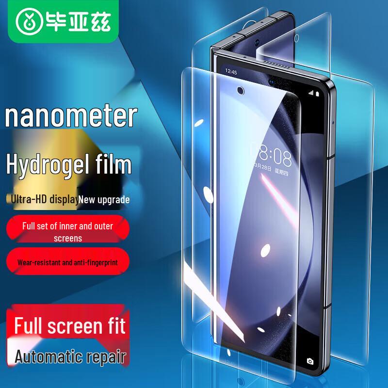 Защитные пленки для экрана серии Samsung Galaxy Z Fold