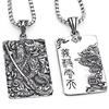 for Boys Cool Metal Necklace Pendant Yibo Yuntian Male Guan Erye