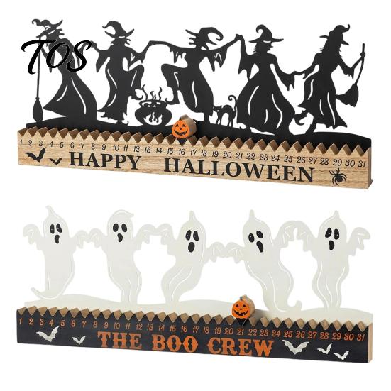 Rustic Wooden Table Decor Halloween Dancing Witch Countdown Ornament, Home Party Accents for Office Centerpiece, Spooky Haunted House Tabletop