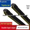 Compatible Double Rubber Wiper Blades for Corolla, Camry, Vios, RAV4, Levin, and Highlander
