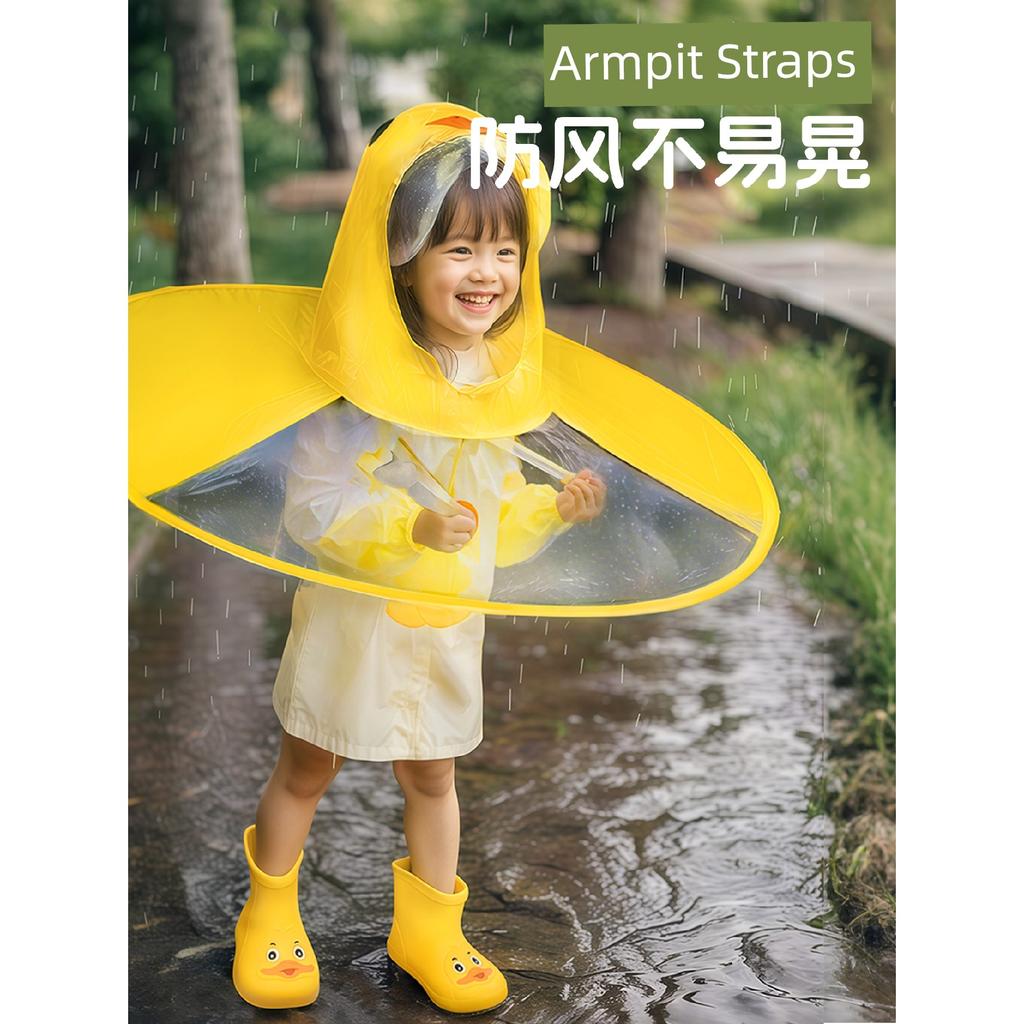 Baby Raincoat Children's Little Yellow Duck Ufo Raincoat Rain Boots Infant Rain Poncho Cape Umbrella Hat One-Piece Rain Poncho