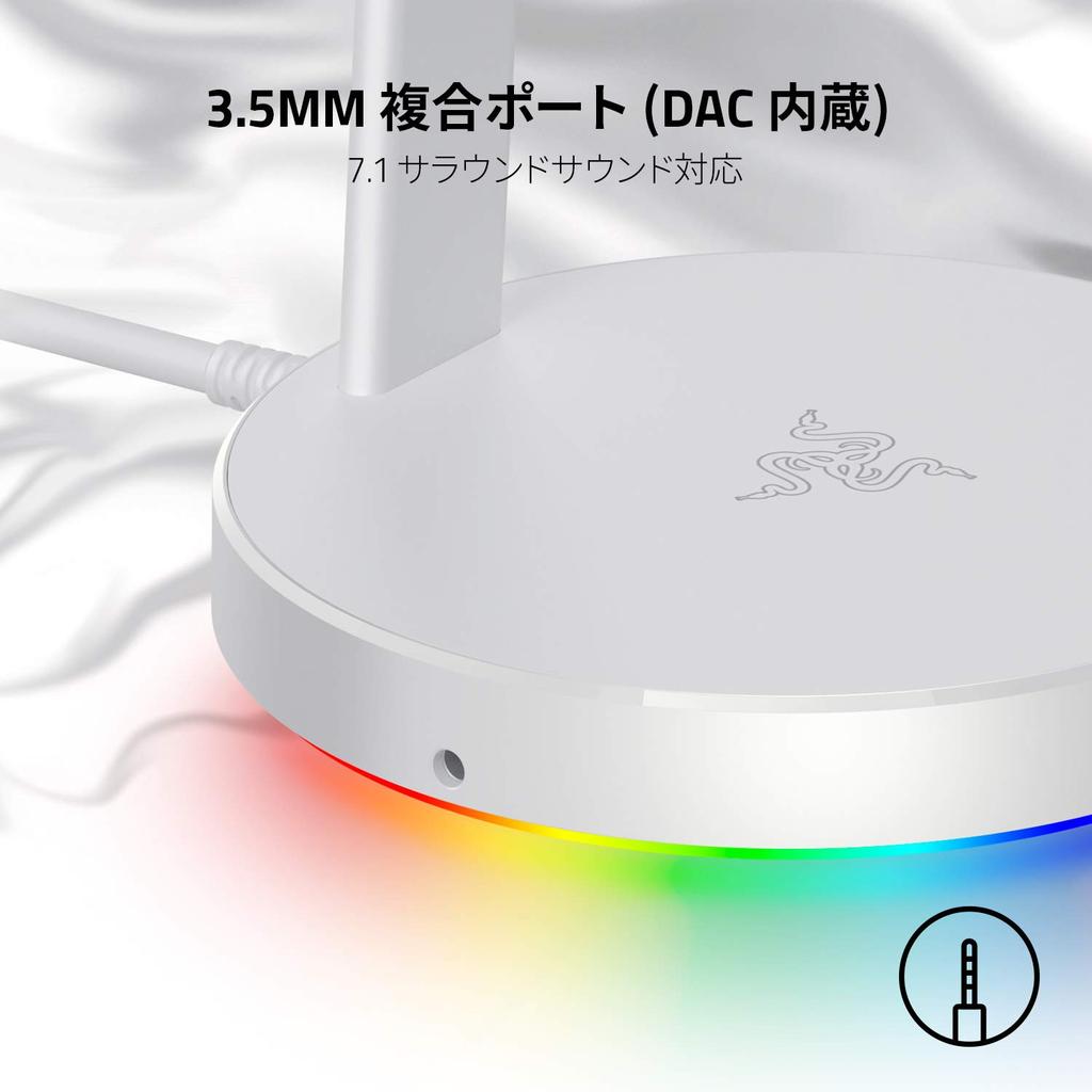 Razer Base Station V2 Chroma Mercury White Подставка для наушников с базой USB-концентратор 2 порта Совместимость с RGB Авторизованный дистрибьютор Противоскользящее покрытие [Японский
