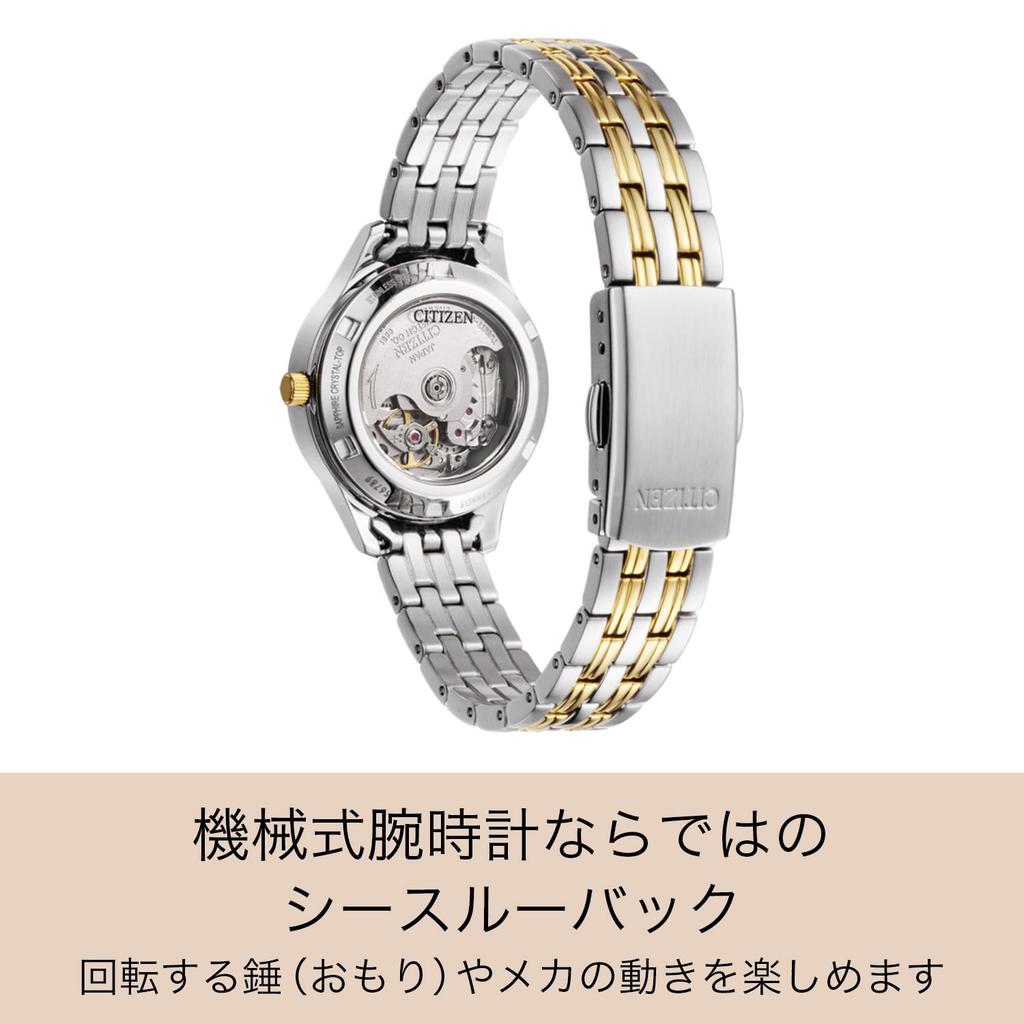 Часы CITIZEN COLLECTION Автоматические Часы Механические Водонепроницаемые Серебристый Золотой Сапфировое Стекло Механические Автоматические Классические Часы Подарок Деловые Аналоговые