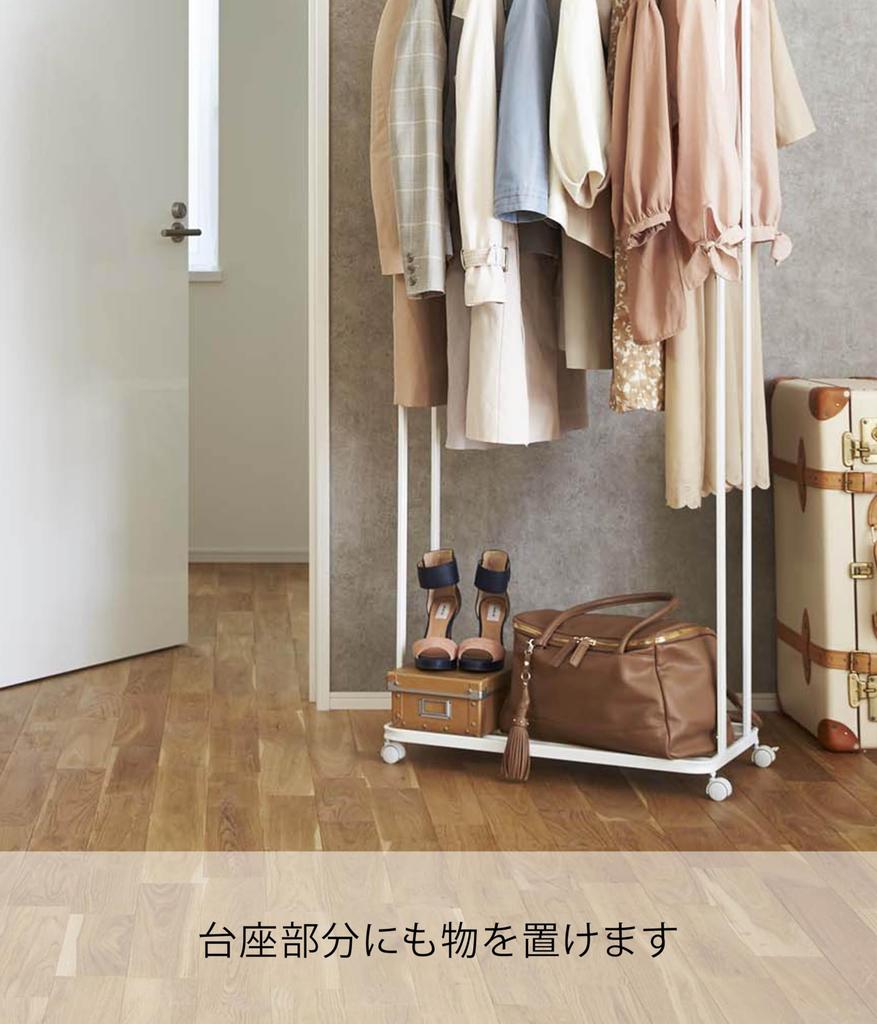 Yamazaki Jitsugyo вешалка для одежды башня с роликами белый приблизительно. Вешалка для одежды W67XD35XH172.5cm 3516