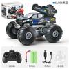 Children'S 2.4G Remote Control Amphibious Free Rotation Self-Priming Water Pickup Remote Control Car Boy Toy