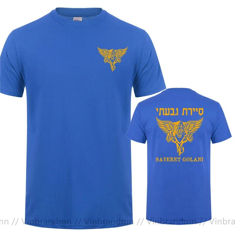 Idf Israel Idf Jewish Military Zahal Golani Unisex Tshirt Israeli Defense Forces Short Sleeve Casual Cotton Oneck T Shirt For Unisex