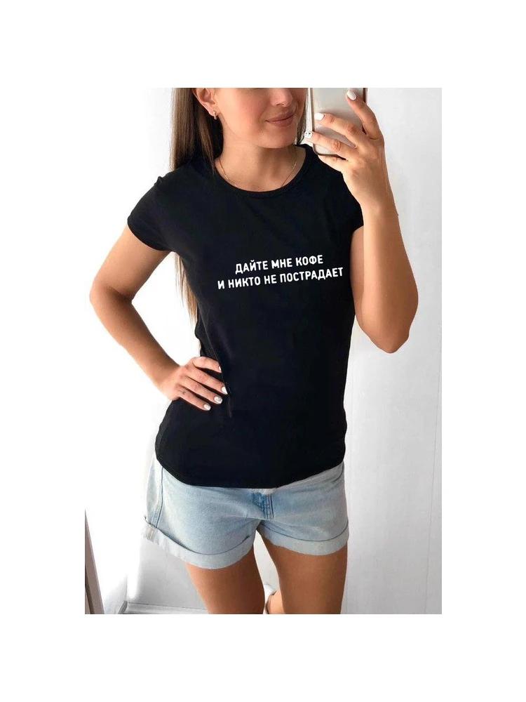 Unisex Harajuku Vintage Crew Neck Short Sleeve Tshirt Funny Trendy Russian Cyrillic Letter Graphic Print Casual Summer