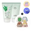 [1+1][Instant Drying & Trouble Soothing] Hanyul