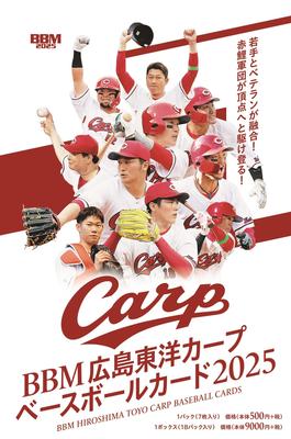 Набор бейсбольных карточек BBM Hiroshima Toyo Carp (2025)