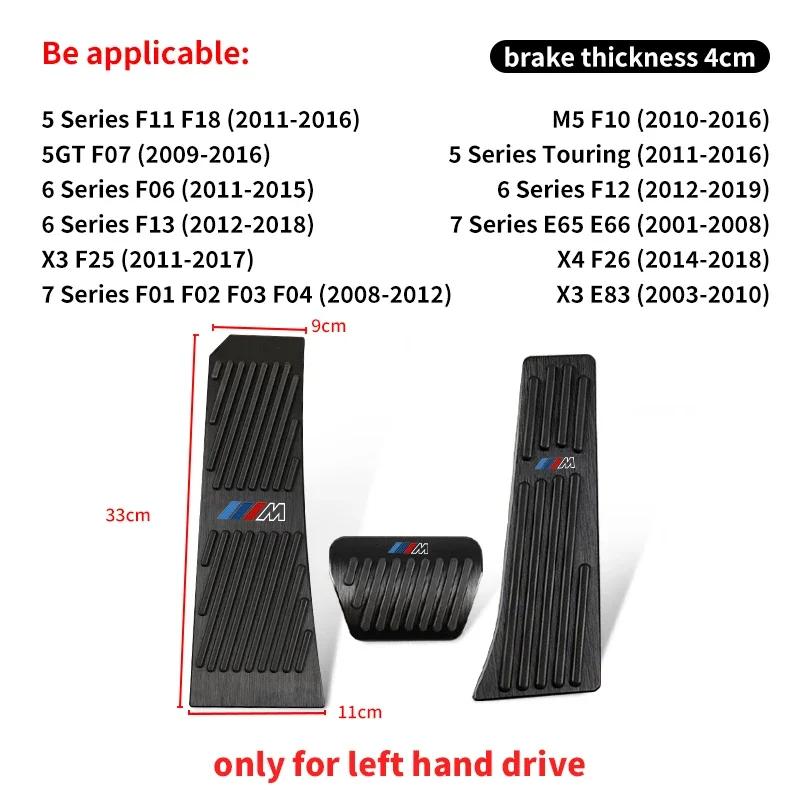 KWYP9 Hot Foot Rest Fuel Brake Gas Pedal Pads Covers Car Accessories For BMW 3 5 series M3 M4 E90 F10 F30 F15 F25 F20 F32 F48 X5