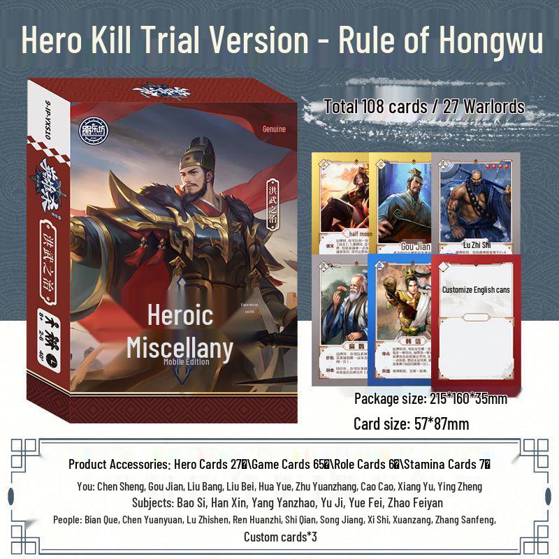 Набор оригинальных запечатанных карт Hero Kill: Классическая китайская настольная игра с пятизвездочными героями-божественными полководцами
