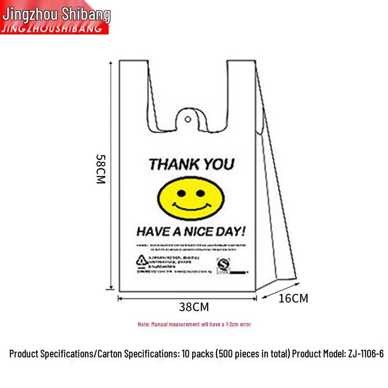Thickened Degradable Vest-Style Hand-Carry Garbage Bags