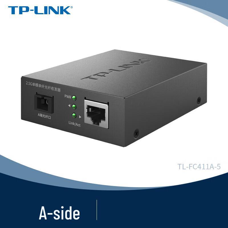 TP-LINK 2.5G Single-Mode Single-Fiber Optic Transceiver Pair
