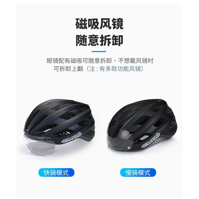 Magnetic Goggle Cycling Helmet Men Women With Rechargeable Rear Light Multi-Mode LED Bike Mountain Road