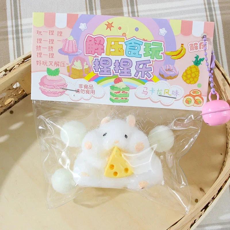 Милая игрушка-хомяк, сжимающая отскок, декомпрессионная игрушка для детей, игрушки для снятия стресса, игрушки-фиджеты Tpr, подарок на вечеринку