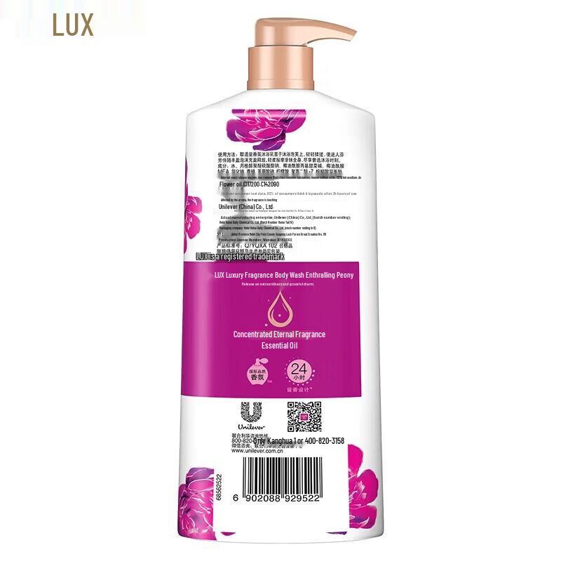 lux Пленительный аромат пиона Гель для душа