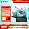 Asus Игровой ноутбук Tianxuan 6 Pro Ryzen Edition 16-дюймовый (Китайская версия)