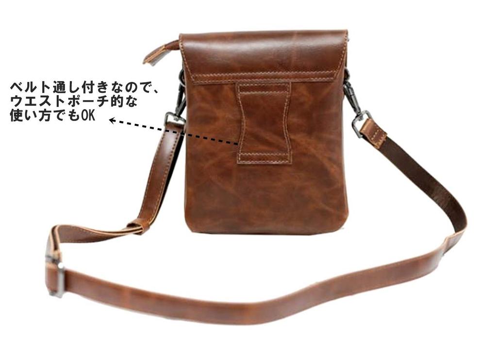ZAZALAND Mini Shoulder Bag with Belt Detachable Shoulder Brown Pouch, Strap, 2-Way, Leather,