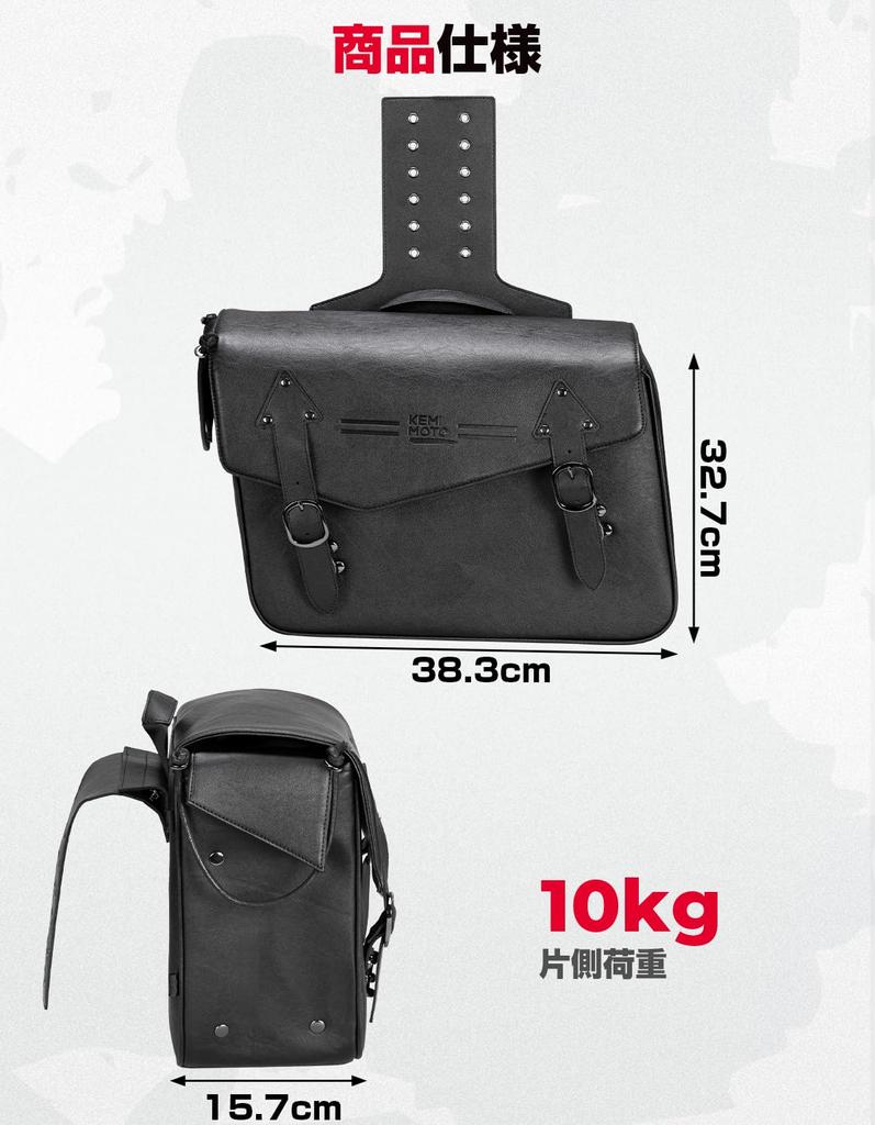 KEMIMOTO Мотоцикл Боковой Мотоцикл Большой Общий Левый и правый Легко Предотвращает от Прыжков Мотоцикл Приемлемые Счета Могут Быть Выставлены Сумка, Сумка,