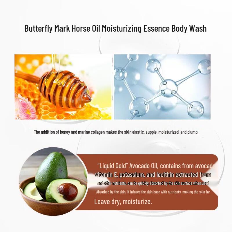 Dieyin Moisturizing Horse Oil Shower Gel