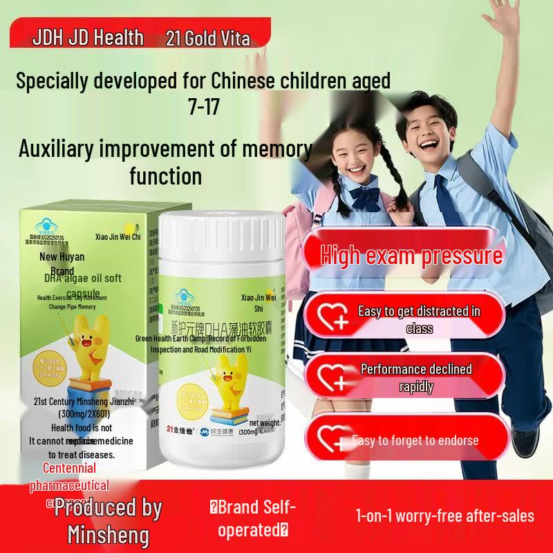 21-Way Vita DHA Algae Oil Softgels for Cognitive Support