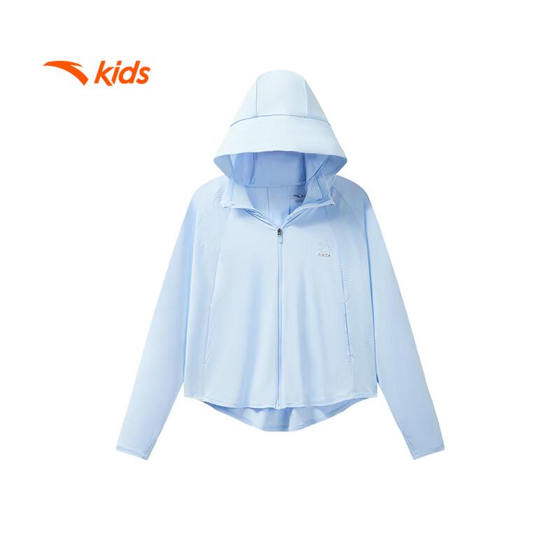 Anta Kids Girl's UPF50+ Hooded Sun Protection Jacket