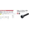 Удлинитель ударного гайковерта Kyoto Machinery Tools 100 мм (КТК) 9.5mm (3/8 дюйма) БЭП3-100