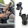360 ° rotating 2-in-1 car cup+phone holder expandable base for car cup holder and phone adapter