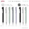 Zebra Blenyou Ballpoint White Black 10 Oil-Based Pen, 0.5mm, Barrel, Ink, Pens, B-BAS87-W