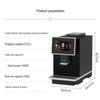 Dr.Coffee C11L Холодный кофе: Полностью автоматическая итальянская кофемашина с функцией помола кофе одним нажатием и интеллектуальной экстракцией.