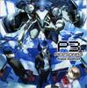 Оригинальный саундтрек Persona 3