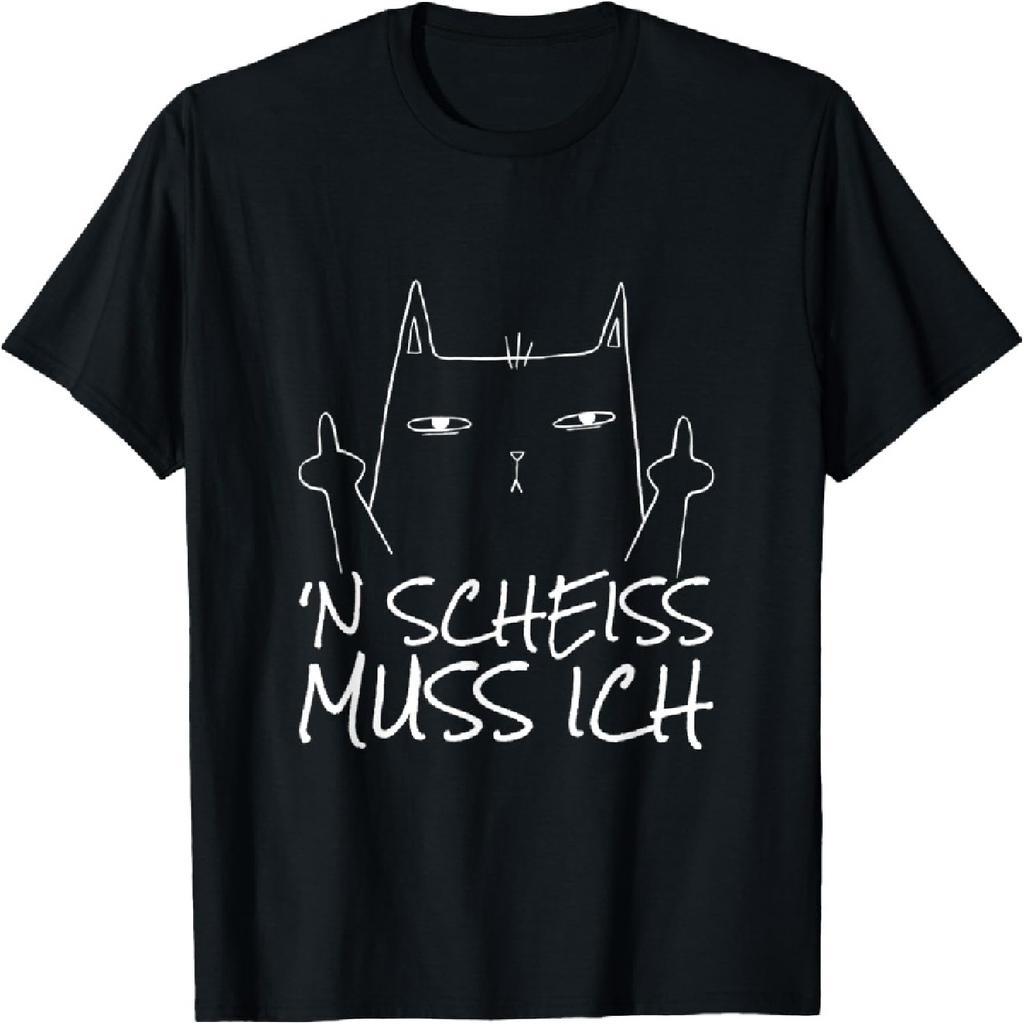 N Scheiss Muss Ich! Middle Finger Cat T-Shirt