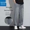Мужские свободные прямые джинсы Jeanswest для активного отдыха