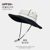 Outdoor Sunscreen Bucket Hat Quick-drying Breathable Sun Hat Spring and Summer Light and Waterproof Outdoor Camping Hiking Hat