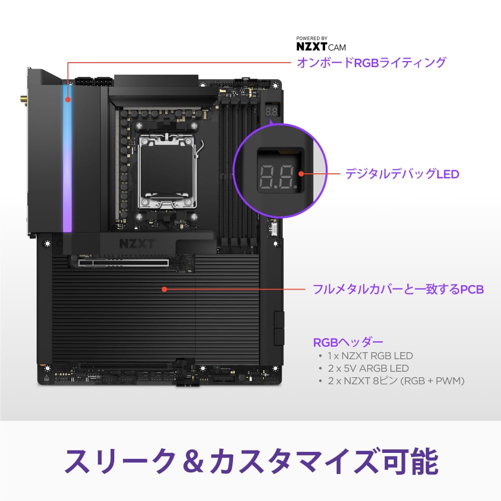 NZXT N9 X870E Gaming Motherboard Black X870E MB6657 [AMD Chipset] N9-X87XT-B1