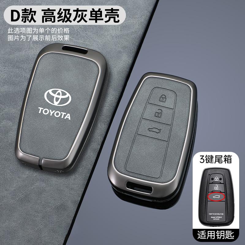 ATH1 Car Remote Key Case Cover Shell Fob For Toyota CHR Camry Corolla RAV4 Highlander C-HR Prius Land Cruiser Prado Auto Accessories