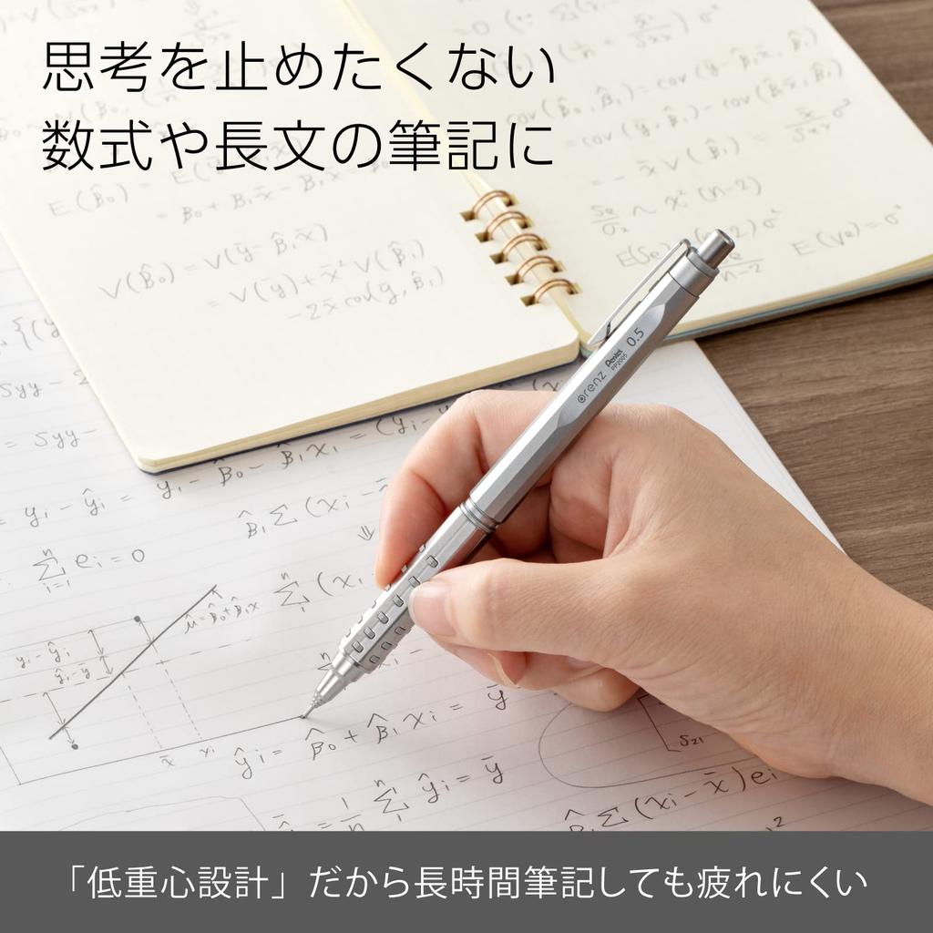 Механический карандаш Pentel Orenz AT, 0,5 мм, Серебристый, XPP2005-Z