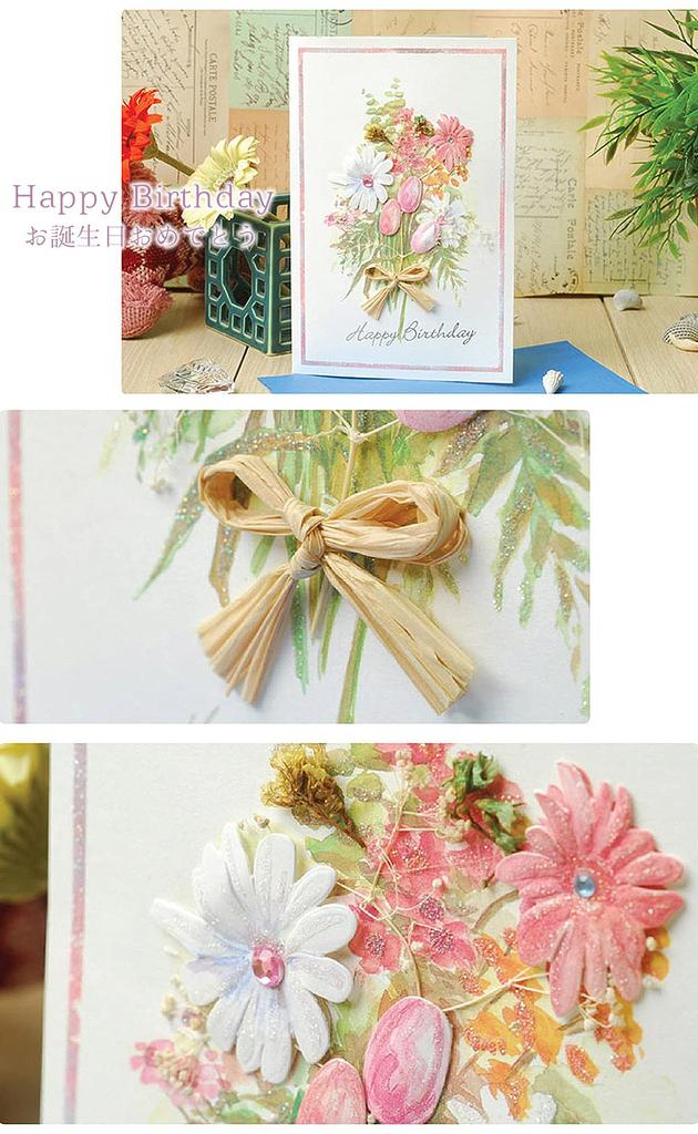 moin moin Message Cards Inner Paper Assortment Set Thank Dried 3D Foil Gold Bouquet Gerberas (Card + + Envelope) 8-Piece You, Birthday, Greeting,