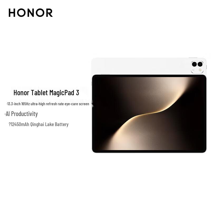 Honor MagicPad 3 Tablet 13.3-inch (CN version)