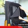 Чехол на окно автомобиля для BYD Fang Bao Bao 5 и 8: Уличный походный тент-навес, теплоизоляция, защита от посторонних глаз, защита от комаров