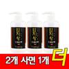 Umji King Scalp Shampoo 500ml 3 pcs - Korean-made Umji King Hair Shampoo