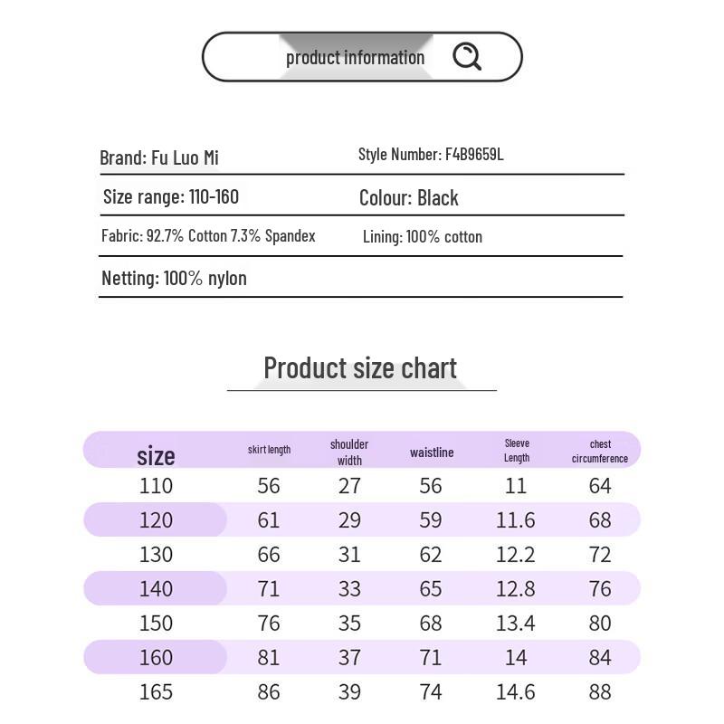 Girls' Summer T-shirt Stitched Mesh Princess Dress