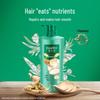 Шампунь для волос Hazeline Multi-Effect Nourishing