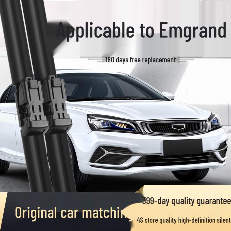 Совместимая бескаркасная бесшумная щетка стеклоочистителя для Geely New Emgrand (2018-2024 гг.)