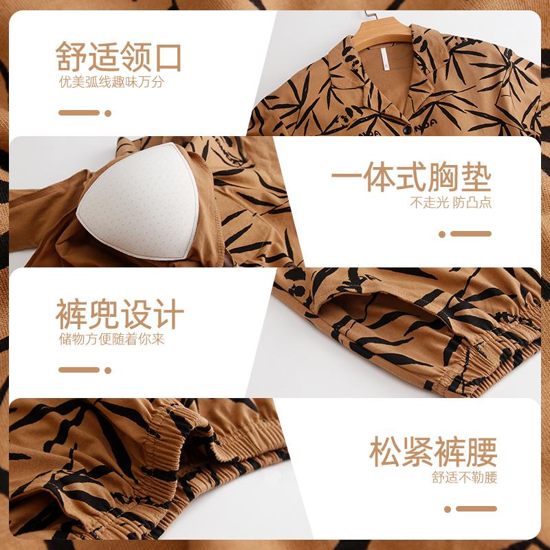 Paibangnu Pure Cotton Sleepwear with Chest Cushion