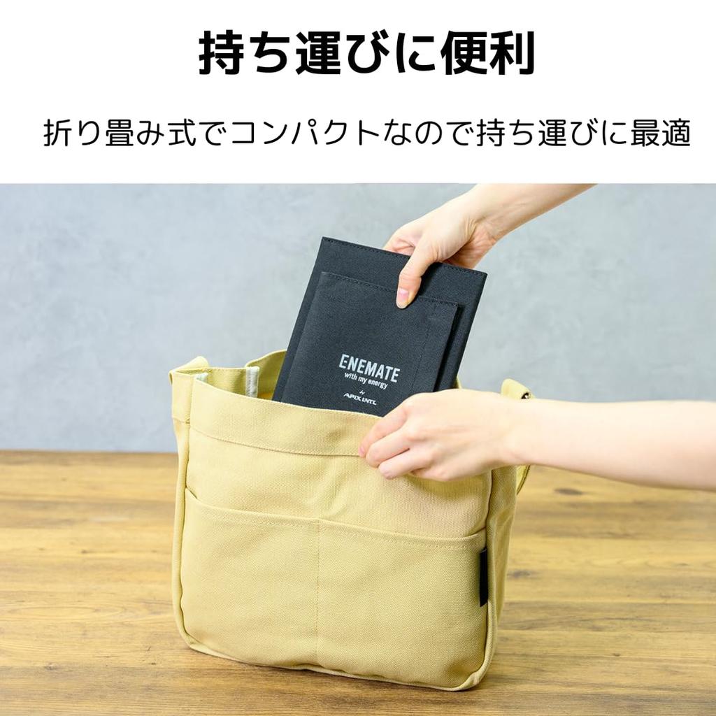 APIX INTL AEC-10W Solar Panel, Solar Charger, Foldable, Compact, Lightweight Design, Hanging/Freestanding Stand, 2-Way Design