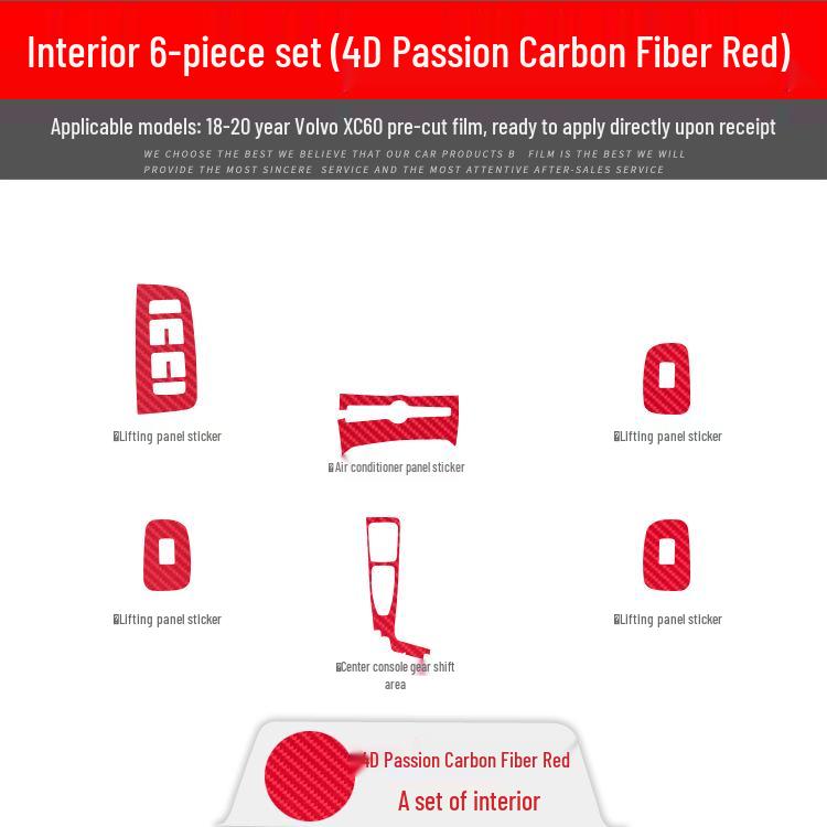 Наклейка для отделки салона из углеродного волокна для Volvo XC60 '18-'21 - Бесплатная замена