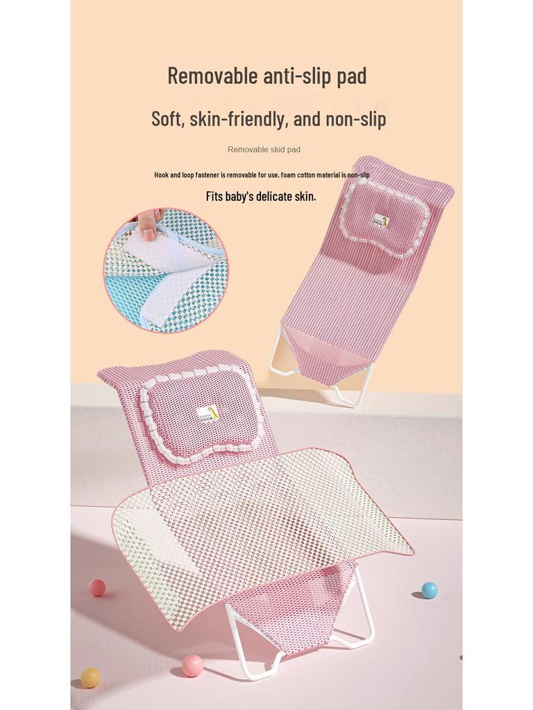 Cross-Border Baby Bath Net & Support Rack