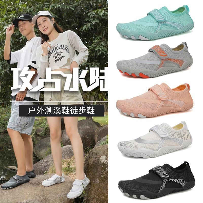 Обувь для плавания Обувь для дайвинга Уличная пляжная обувь Обувь для ручьев для пар Обувь для босиком быстросохнущая Обувь для снорклинга и ходьбы по воде